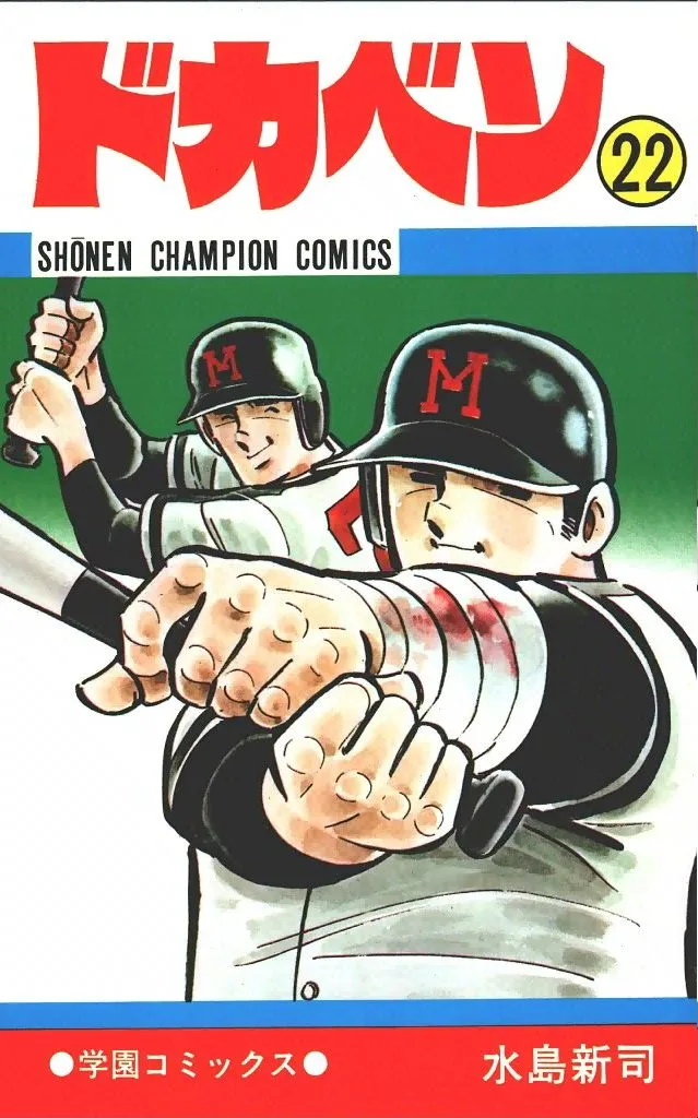 Volume 22