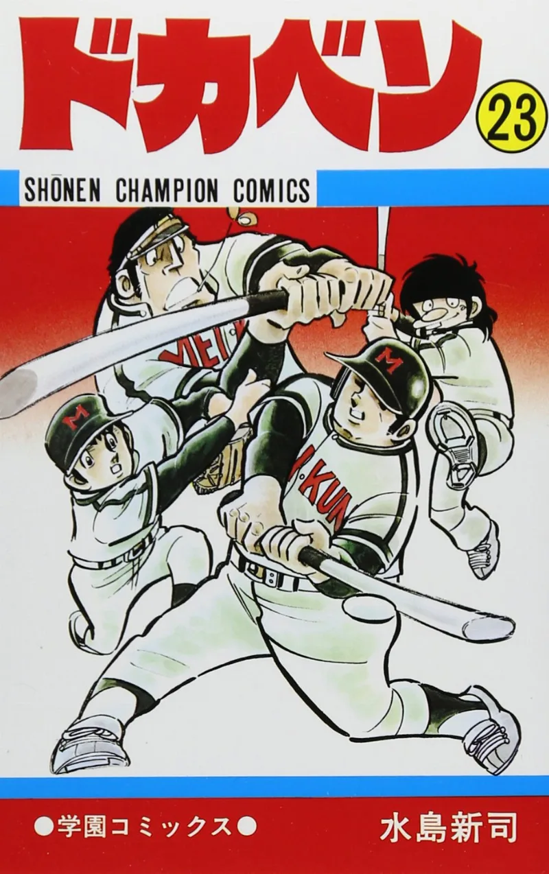 Volume 23