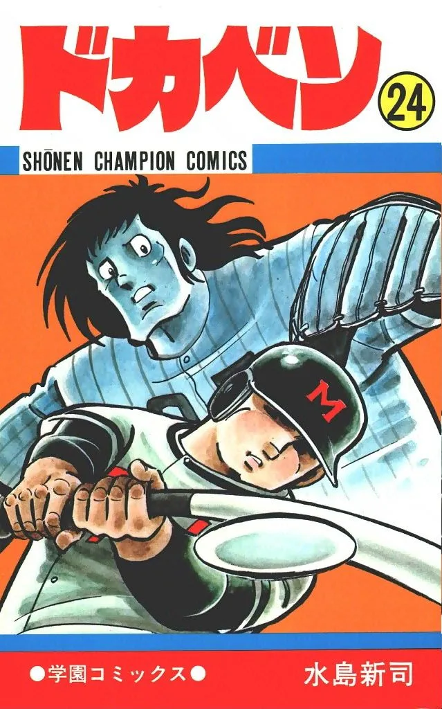 Volume 24