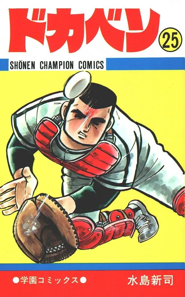 Volume 25