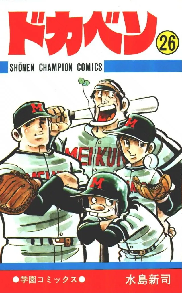 Volume 26