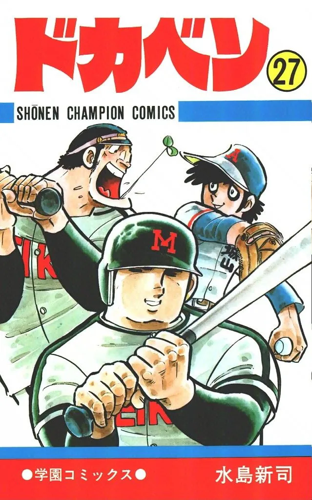 Volume 27