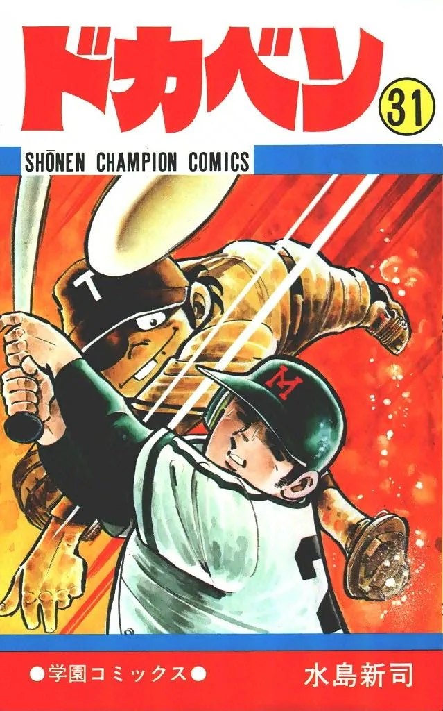 Volume 31