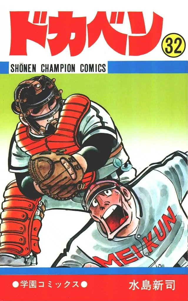 Volume 32