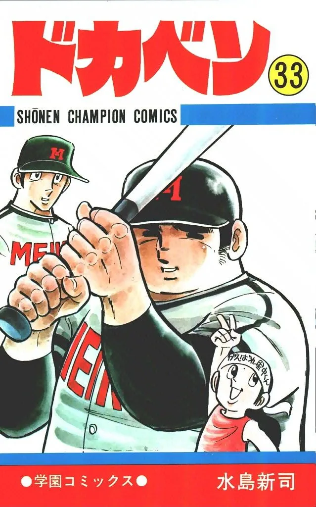 Volume 33