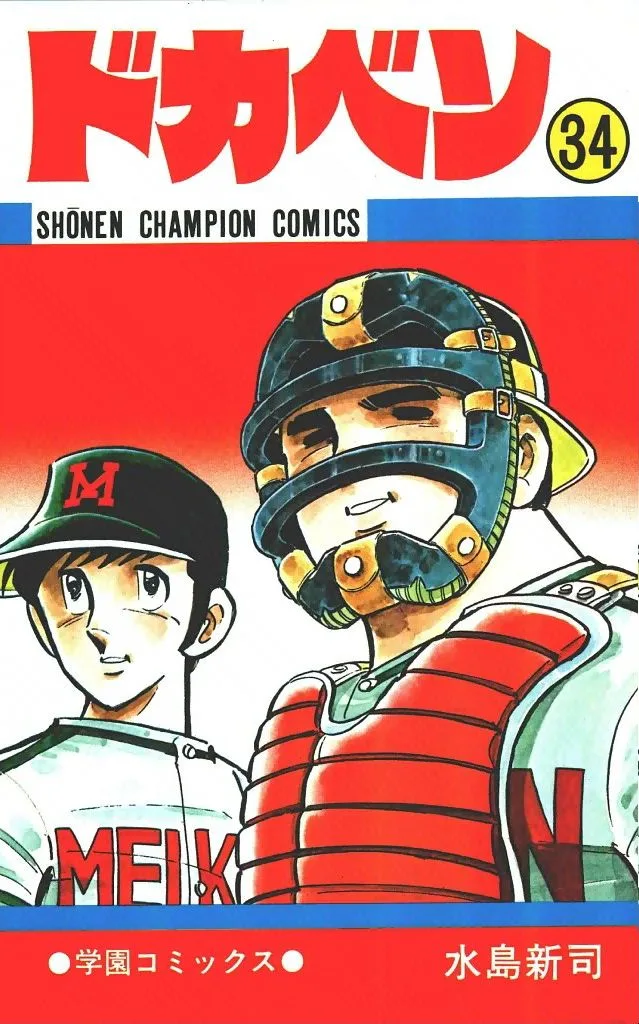 Volume 34