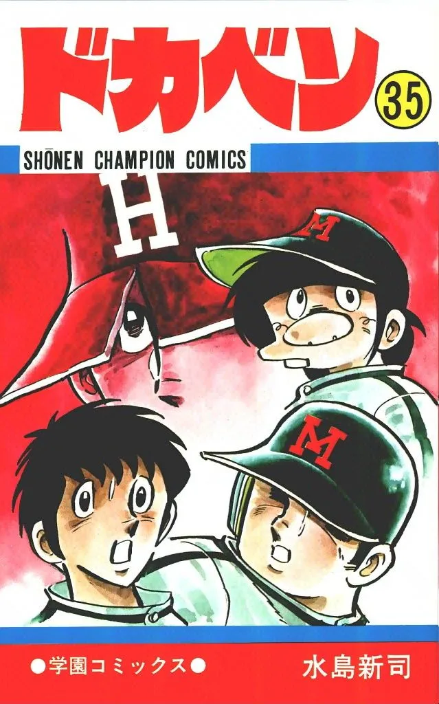 Volume 35