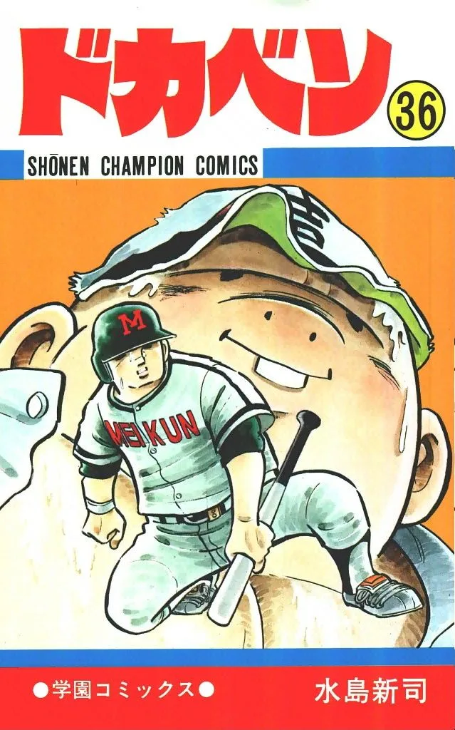 Volume 36