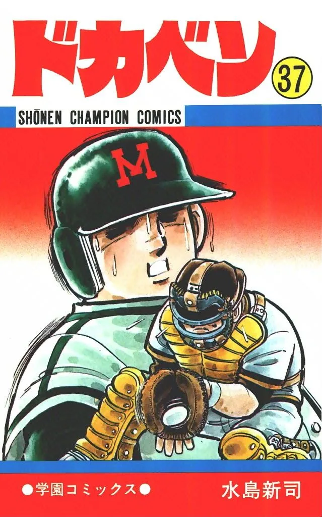 Volume 37