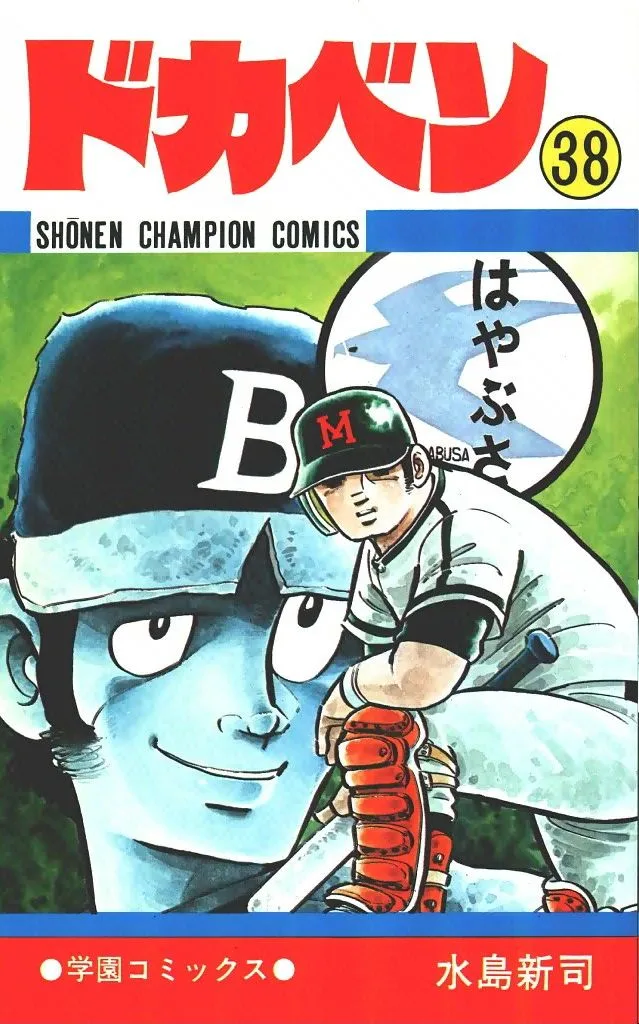 Volume 38