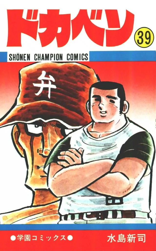 Volume 39