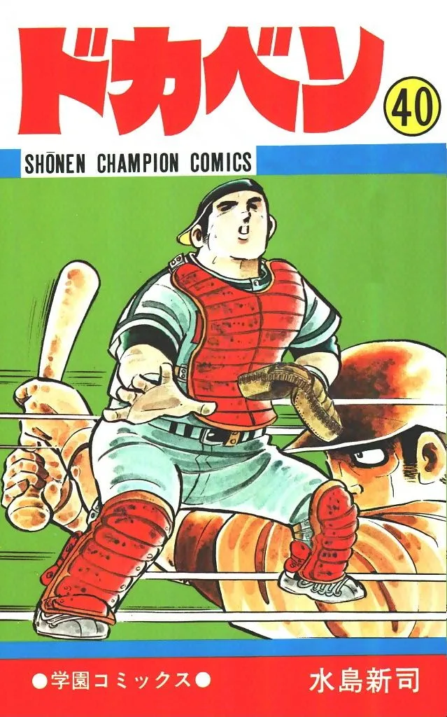 Volume 40