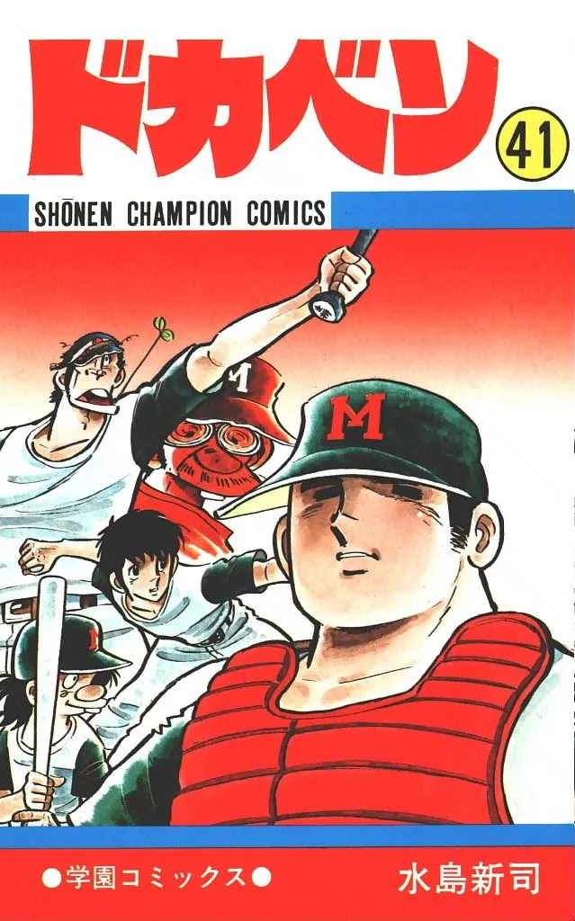 Volume 41