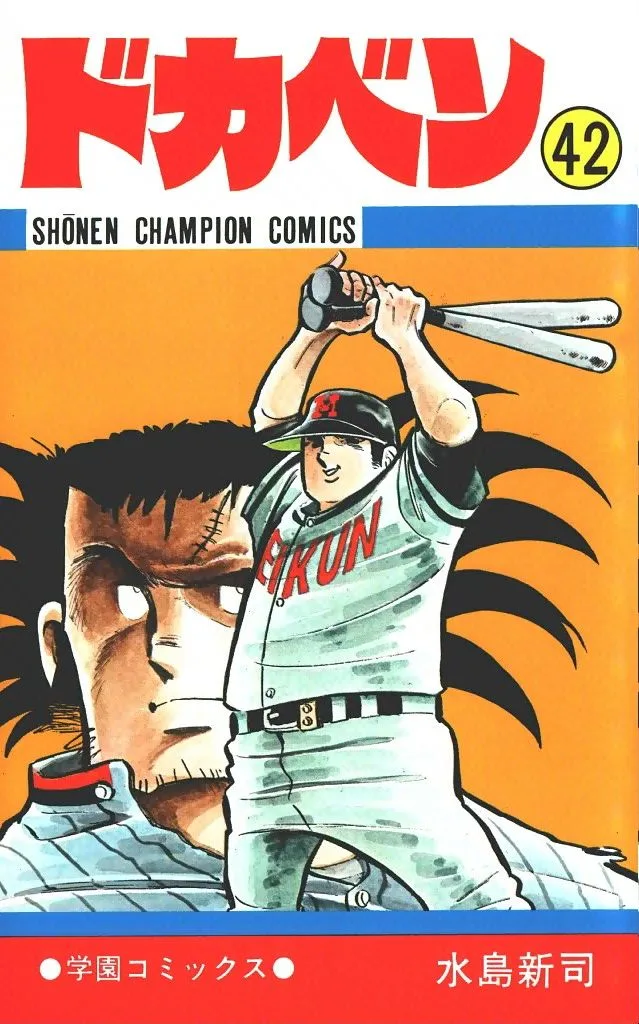 Volume 42