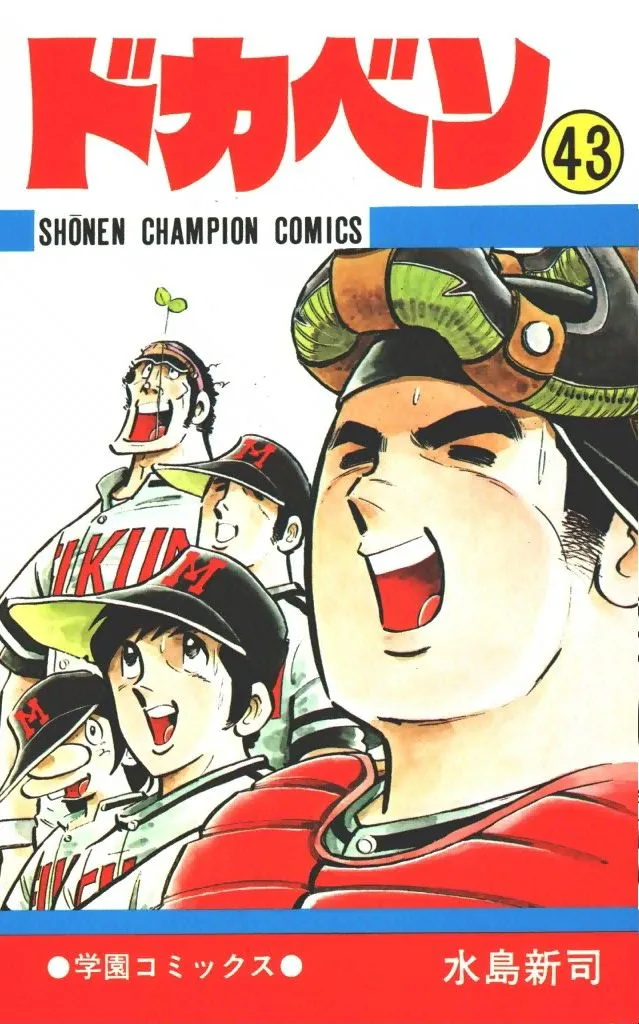 Volume 43