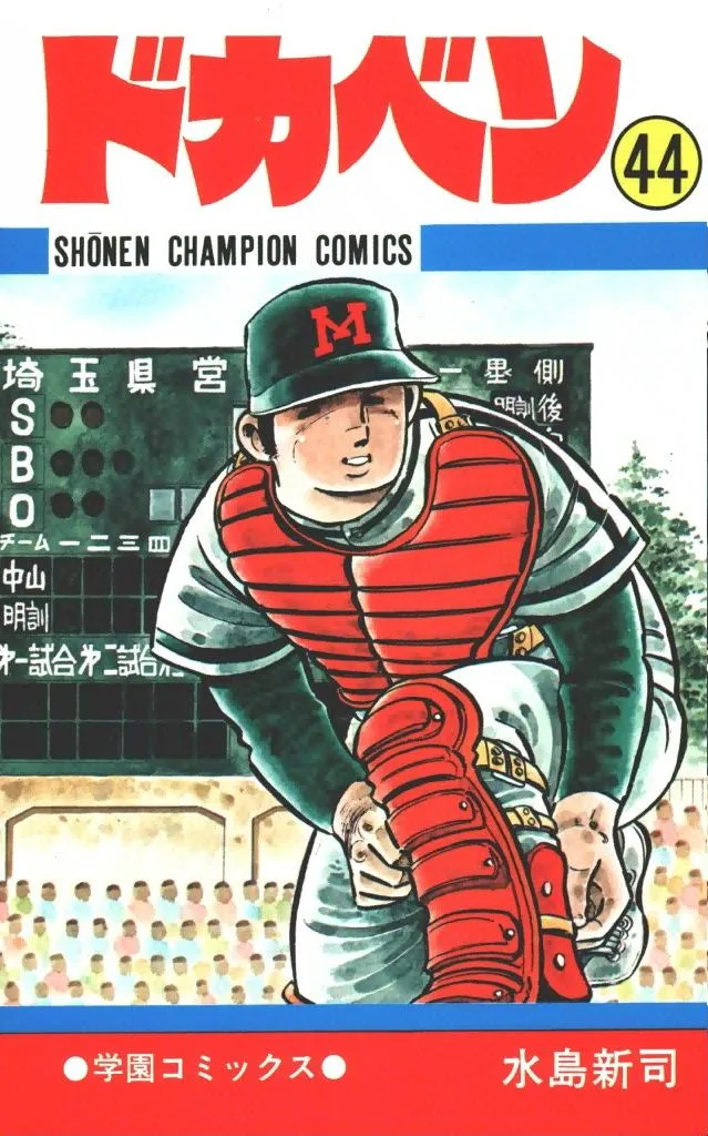 Volume 44