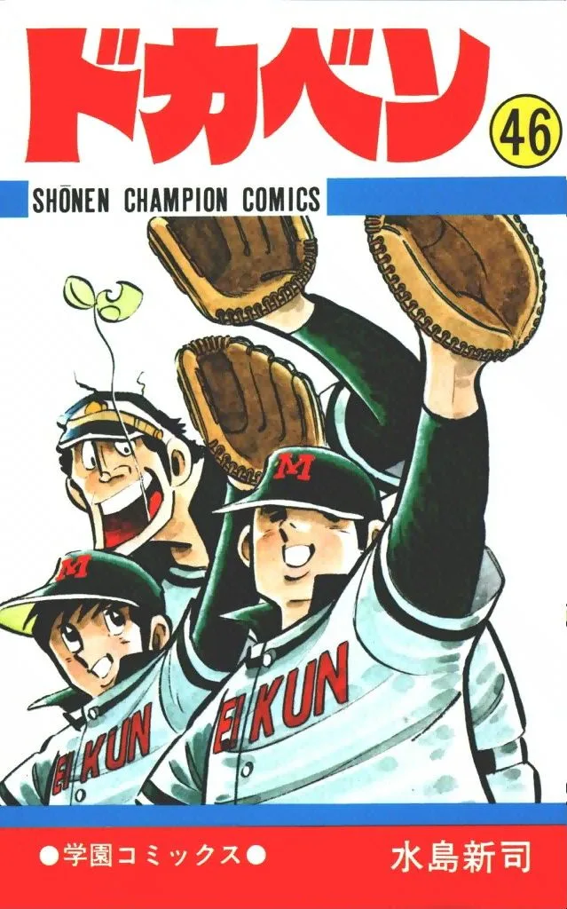 Volume 46