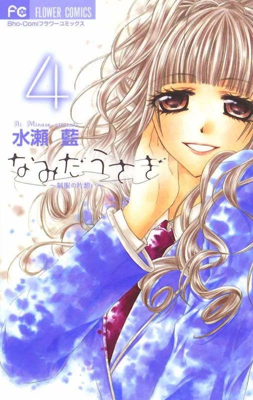 Volume 04