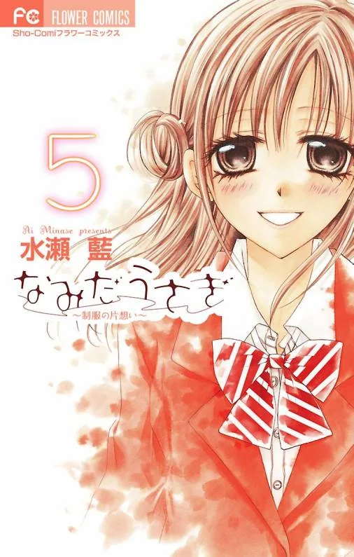 Volume 05