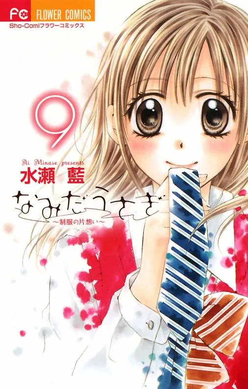 Volume 09