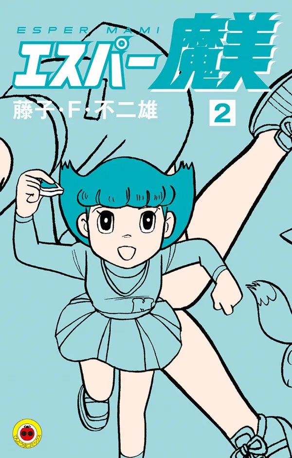 Volume 02.1
