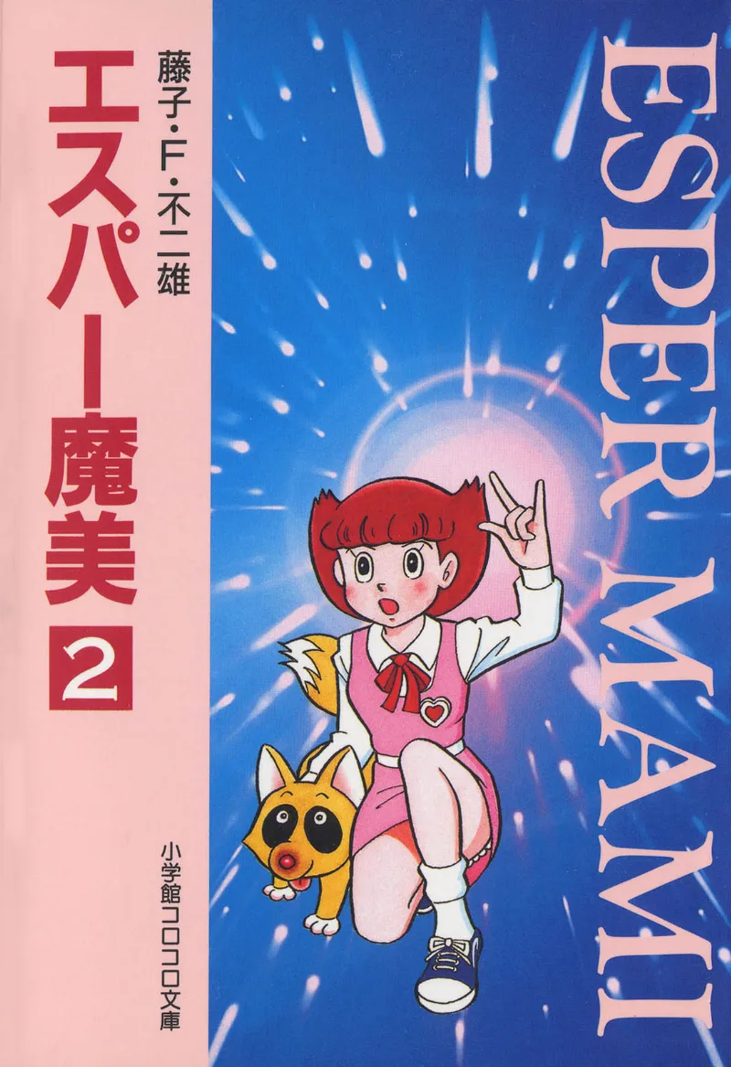 Volume 02.3