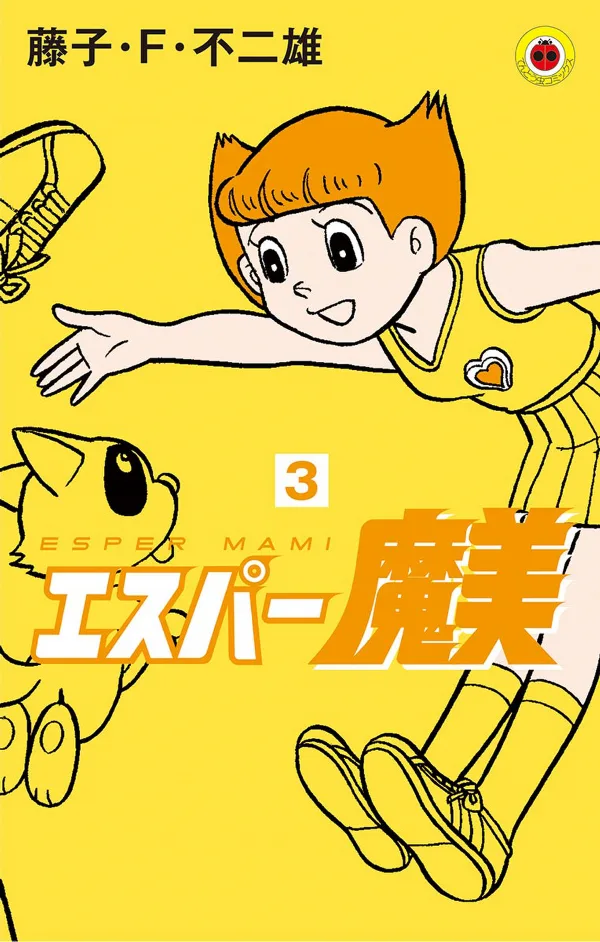 Volume 03.1