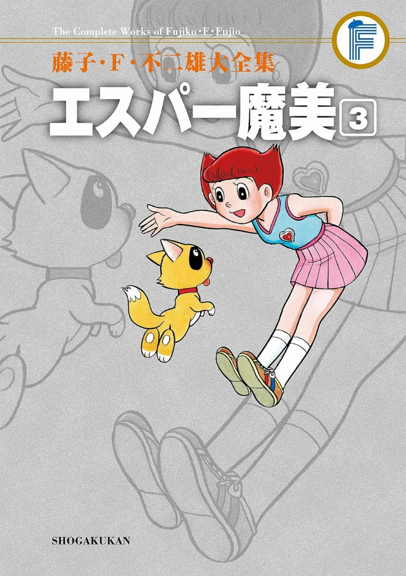 Volume 03.2