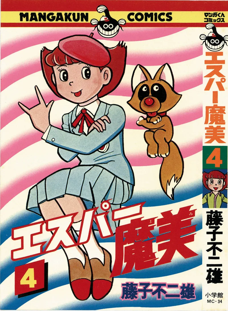 Volume 04