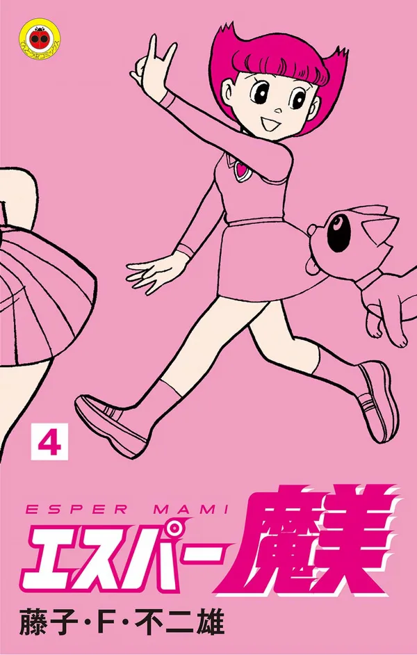 Volume 04.1