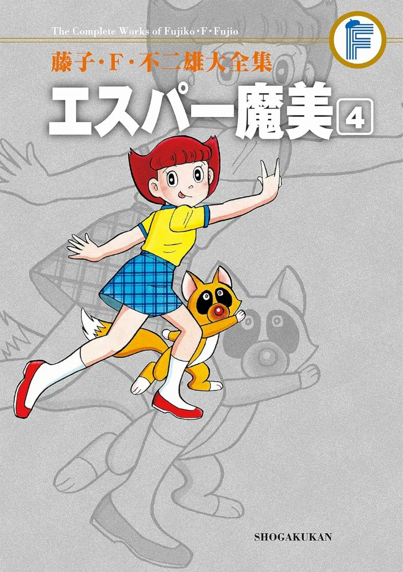 Volume 04.2
