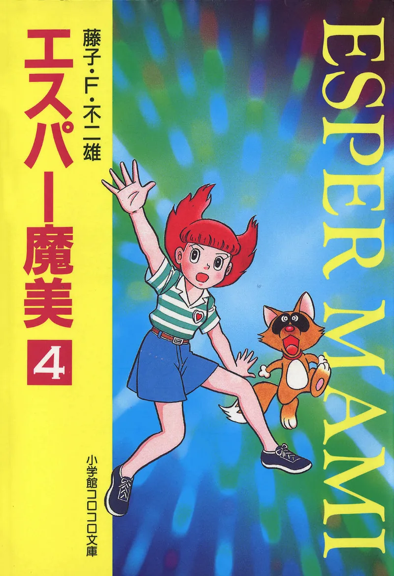 Volume 04.3