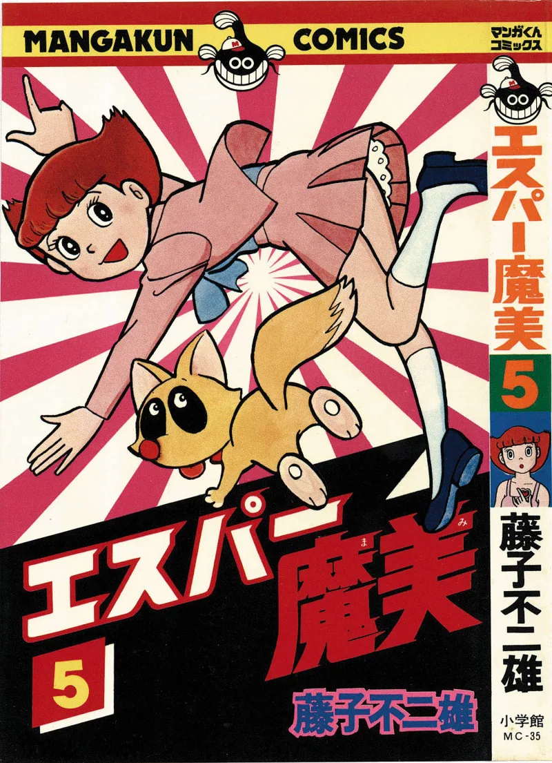 Volume 05