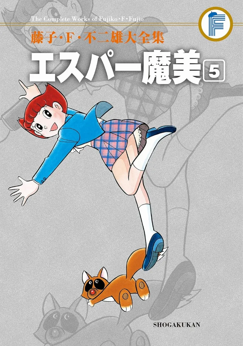 Volume 05.2