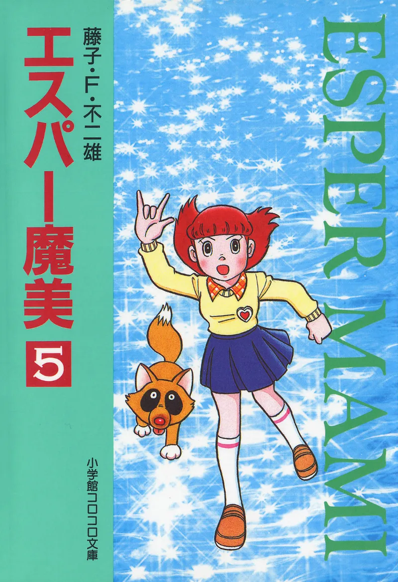 Volume 05.3