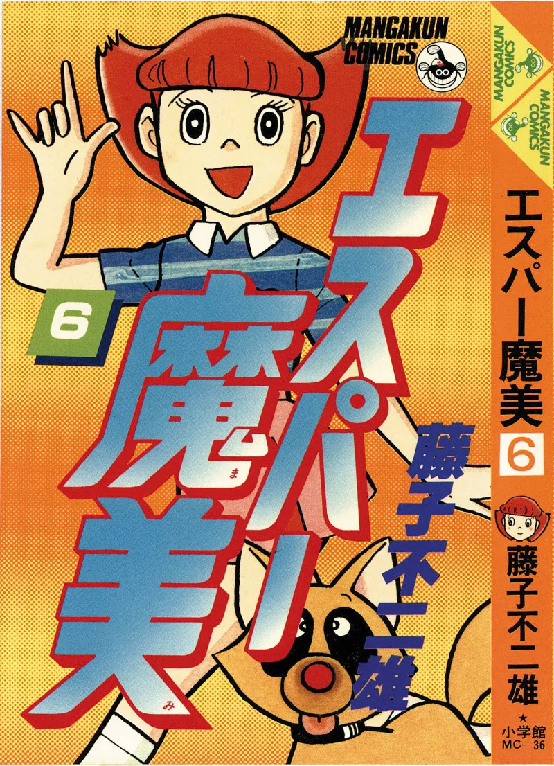 Volume 06