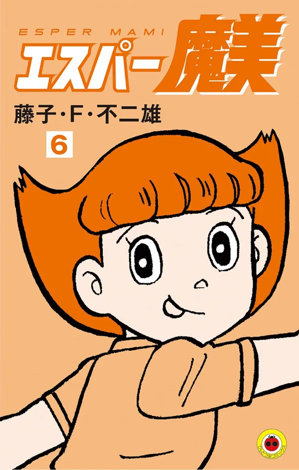 Volume 06.1