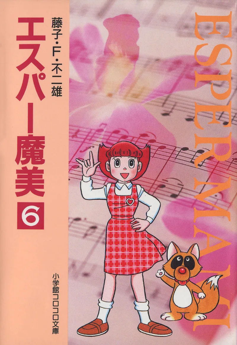 Volume 06.3