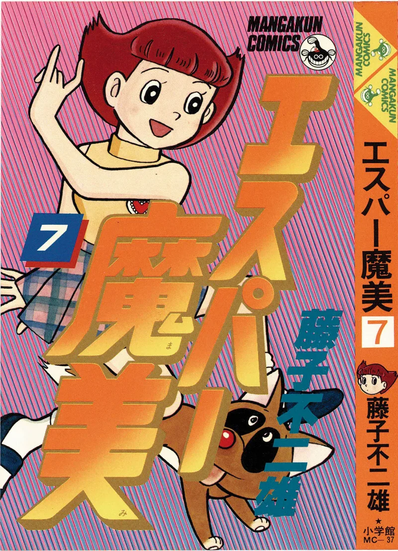 Volume 07