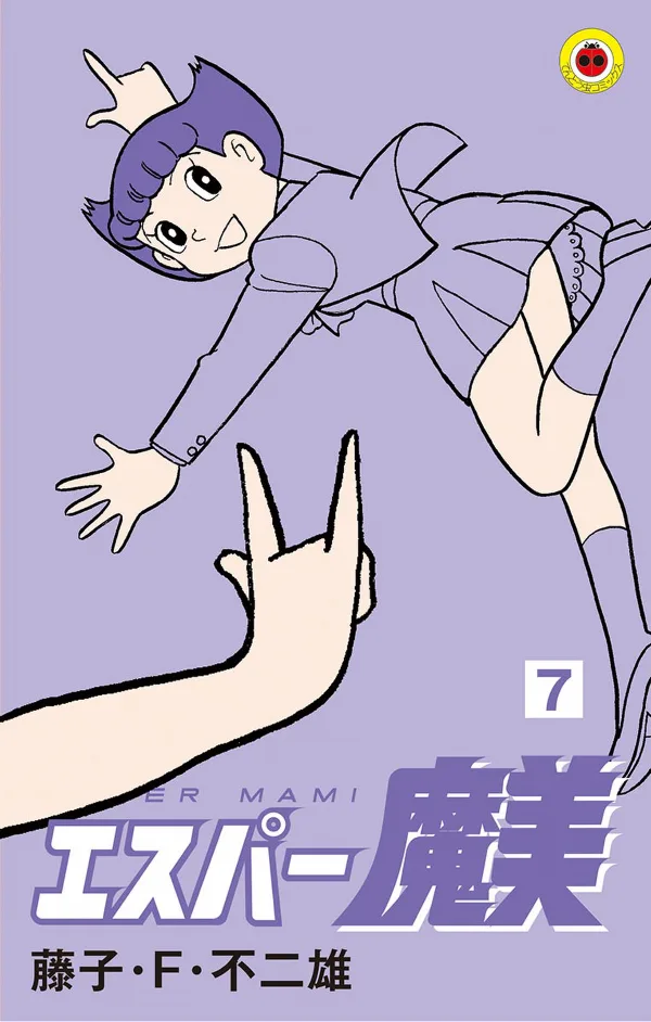 Volume 07.1