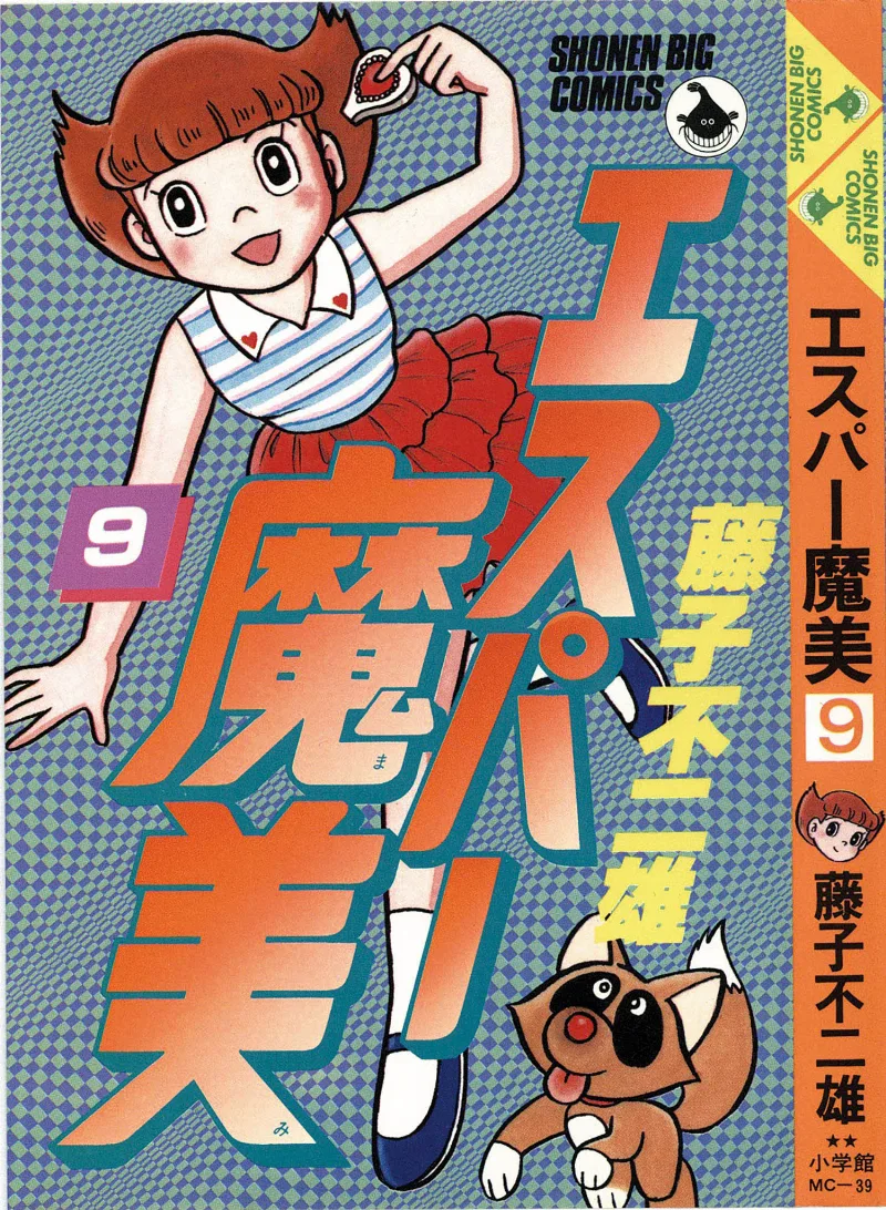 Volume 09
