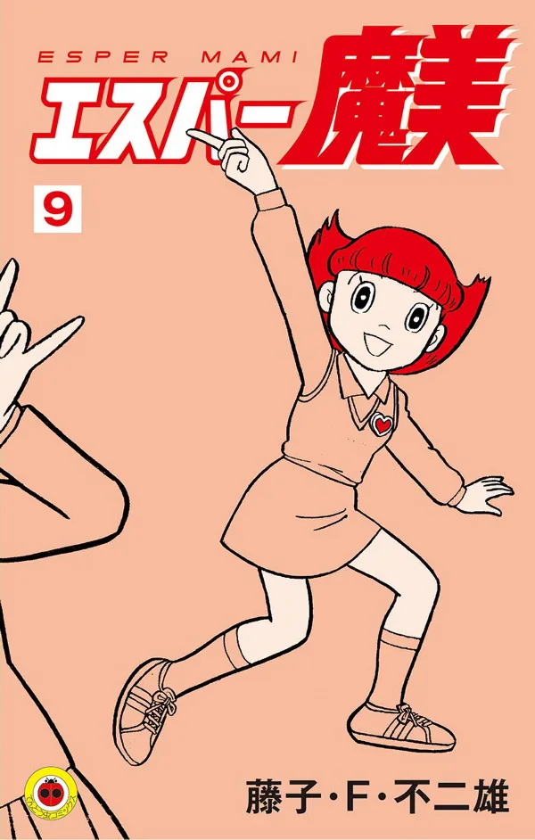Volume 09.1