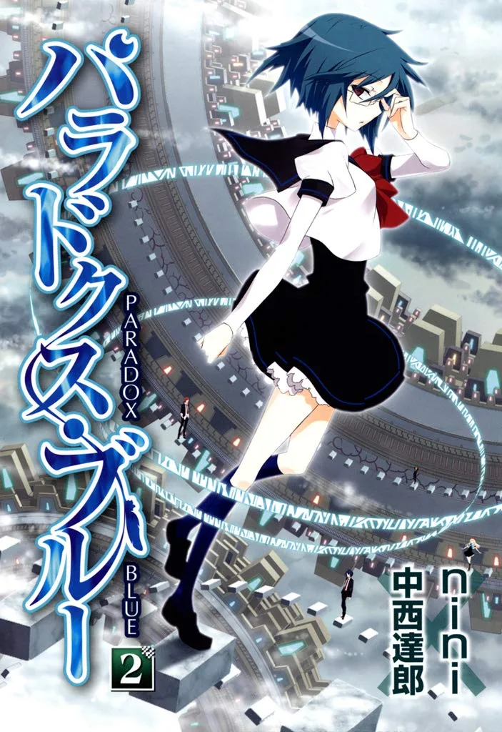 Volume 02