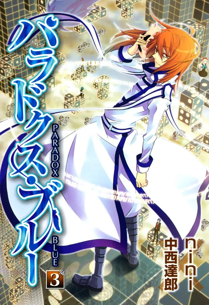Volume 03