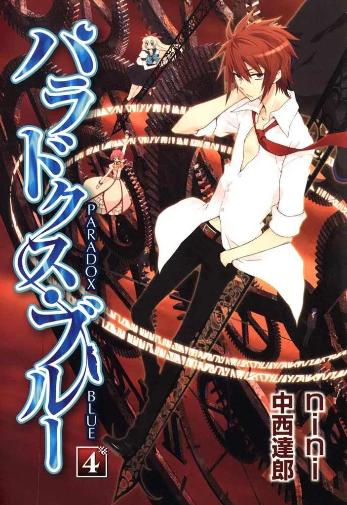 Volume 04
