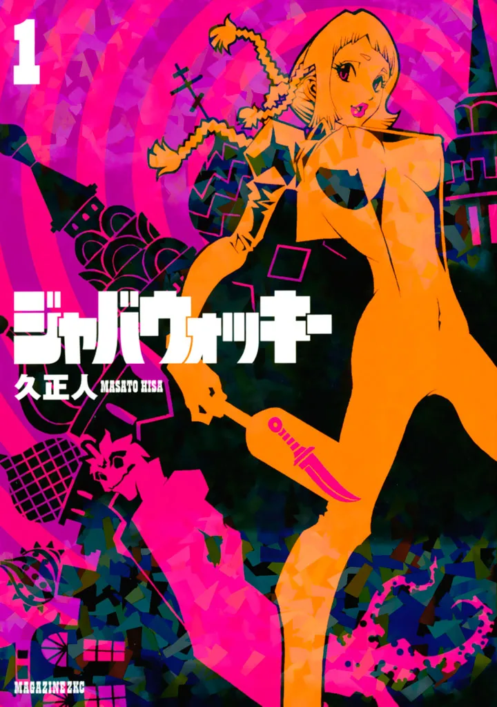 Volume 01