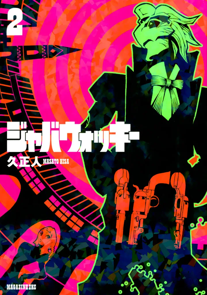 Volume 02