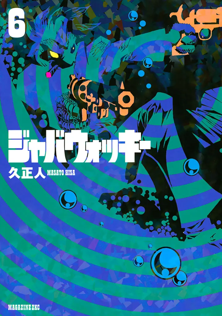 Volume 06