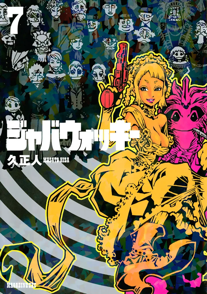 Volume 07