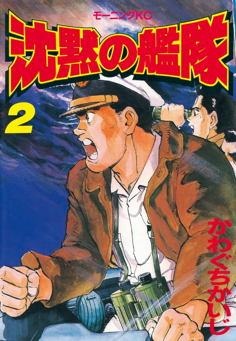 Volume 02